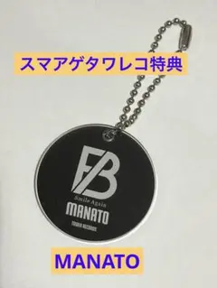 BE:FIRSTスマアゲタワレコ特典キーホルダー