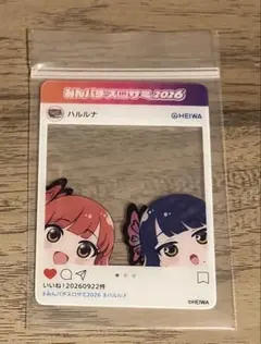 みんパチ スロサミ2026 インスタ風クリアカード ハルルナ