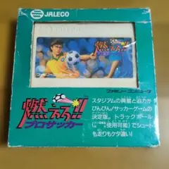 2025年最新】燃えろプロサッカーの人気アイテム - メルカリ