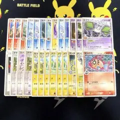 【状態良好】ポケモンカードDP ノーマル　まとめ売り【7543 状態良好】ポケモンカードDP ノーマル まとめ売り【7543 - メルカリ