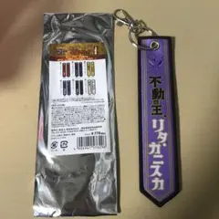 キングオージャー 名織りタグ リタ・カニスカ パピヨンオージャー