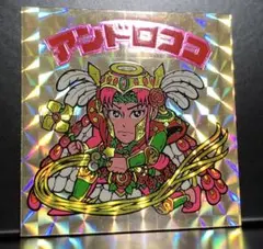 AGAWA スーパー名刺シール ゴールド 当選品 - メルカリ