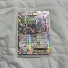 レックウザEX P キラ プロモ コロコロ 123/XY-P - メルカリ