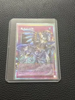 遊戯王 霊王の波動 オーバーフレーム プリシク 3枚目