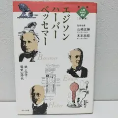 図解 シヴァ・サンヒター】伊藤武 - メルカリ