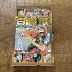 ONE PIECE 巻零 STRONG WORLD尾田栄一郎2009年映画非売品