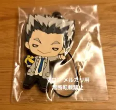 ハイキュー!! ラバーマスコット 木兎光太郎