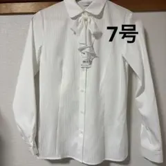 アイトス 事務服 長袖ブラウス HCB1011 ホワイト 7号 新品