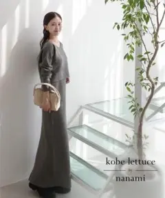 神戸レタス nanamiさんコラボ リブニットセットアップワンピース グレー