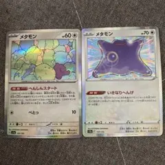 2025年最新】メタモン ポケカ いきなりへんげの人気アイテム