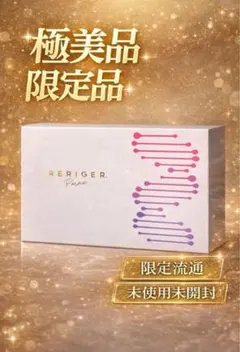 2026年最新】レリガーの人気アイテム - メルカリ