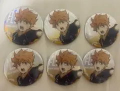 【6点セット】ハイキュー 日向 ベースヤード 缶バッジ