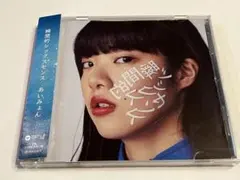 瞬間的シックスセンス