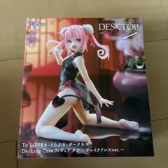 To LOVEる ダークネス ナナ チャイナドレスver. フィギュア