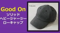 Good On GOGD-1808 ソリッド ヘビージャージー ローキャップ