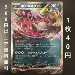 【専用】SEIYA 27様 リクエスト 6点 まとめ商品