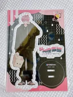多聞くん今どっち！？ アクリルスタンド ジメ原 - メルカリ
