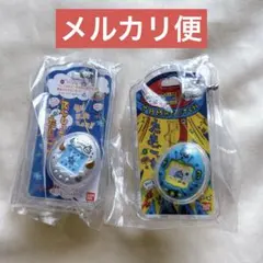 たまごっち おかしなたまごボーロっち パッケージチャームつき 2個セット