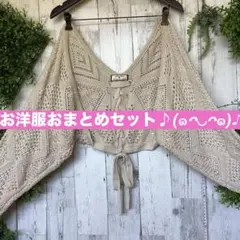 spank! モナスカスバナナ　リメイク　ランジェリー　ワンピース spank! モナスカスバナナ リメイク ランジェリー ワンピース - メルカリ