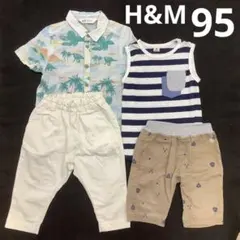 男の子　90 95 H&M シャツ　ノースリーブ　ボーダー　パンツ　恐竜　半袖
