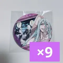 呪術廻戦 冥冥 缶バッジ 9点