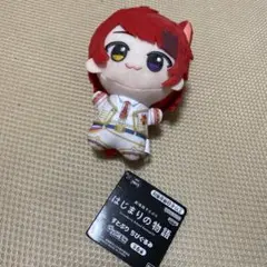 すとぷり　すとろべりーぷりんす　莉犬　はじまりの物語　ちびぐるみ
