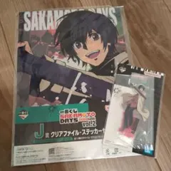 様 SAKAMOTO DAYS 一番くじ 南雲 まとめ売り - メルカリ