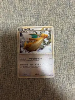 ポケモンカード カイリュー LL 031/040 ロストリンク