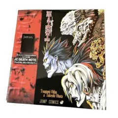 2026年最新】赤マルジャンプ 2004の人気アイテム - メルカリ