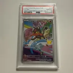 PSA10チヲハウハネAR 074/066ポケモンカード日本トレカセンター鑑定品 PSA10チヲハウハネAR 074/066ポケモンカード日本トレカセンター鑑定品