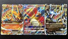 【300円スタート】リザードンGX SR,MリザードンEX RR 3枚セットのサムネイル