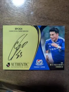 EPOCH FC今治 梅木怜 直筆サインカード55枚限定 - メルカリ