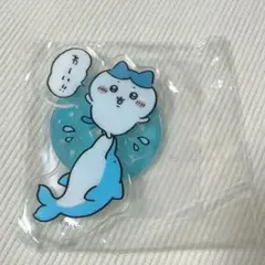 ハチワレ　ちいかわ水族館　アクリルスタンド ちいかわ×水族館 アクリルスタンド｜株式会社キタンクラブ
