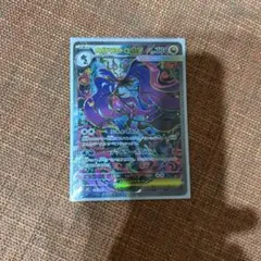 メガドラミドロex sar - メルカリ