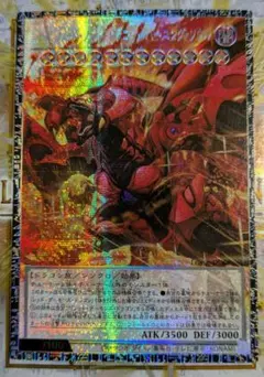 2026年最新】スカーレッド・ノヴァ・ドラゴン－バーニング・ソウル