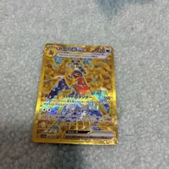 ポケモンカード ガブリアスex UR 090/062のサムネイル