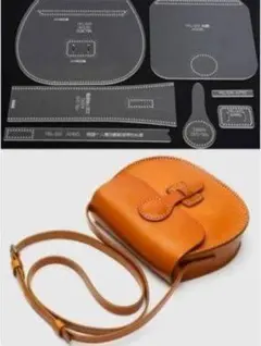 ショルダーバック レザークラフト用アクリル型セット