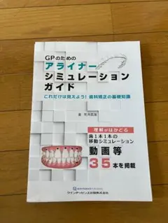 2026年最新】歯科 裁断の人気アイテム - メルカリ