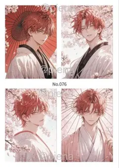 Item thumbnail for item 5adb4e7e-2412-4209-b508-9bb0a680e065