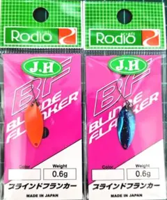2026年最新】城峰釣具の人気アイテム - メルカリ