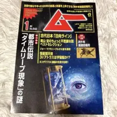 Item thumbnail for item 11ec74cb-43da-4622-82cc-8bd53077b7f8