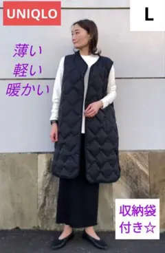 薄くて軽い♪美品 ユニクロ ウルトラライトダウン ロング ベスト キルティング柄のサムネイル