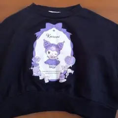 クロミ トレーナー 120