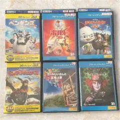 ディズニー ピクサー Blu-ray 3D 6本セット