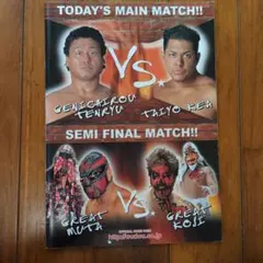 新日本プロレス『 アントニオ猪木×T・ジェット・シン興行ポスター