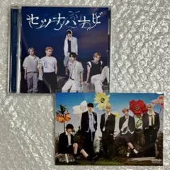 TXT セツナハナビ 通常盤 ポストカード付き　13