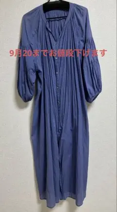 お値下中！ブルーシャツワンピース 長袖 バルーンスリーブ