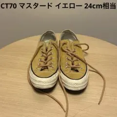 コンバース チャックティラー　CT70 マスタード イエロー 24cm相当