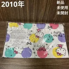 2010年　サンリオ　キティ　巾着　当たりくじ　一番くじ　くじ