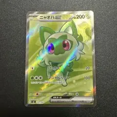 2026年最新】シリーズ：MEGA ポケモンカードゲームの人気アイテム